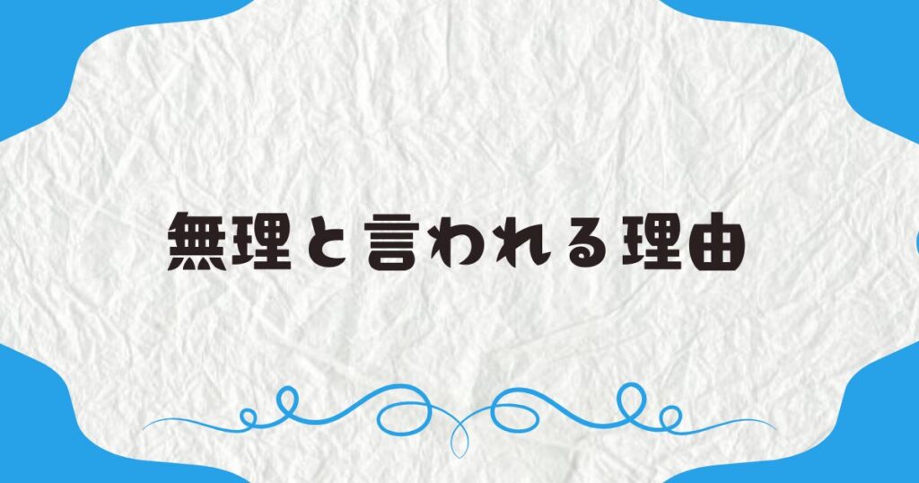 あんスタ新キャラが炎上？無理と言われる理由