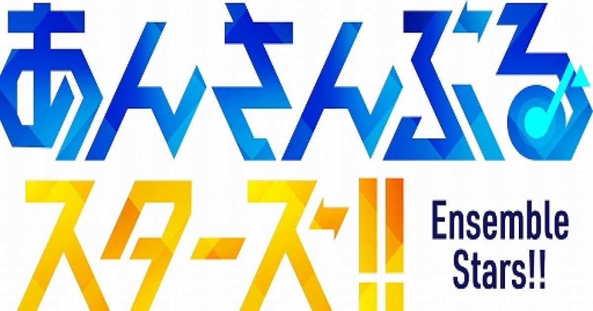 あんスタに登場する人気ユニットのロゴについて詳しく解説！