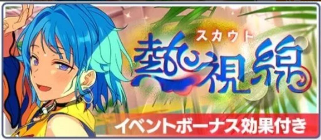 自分のプレイスタイルを基準に考えるのが正解