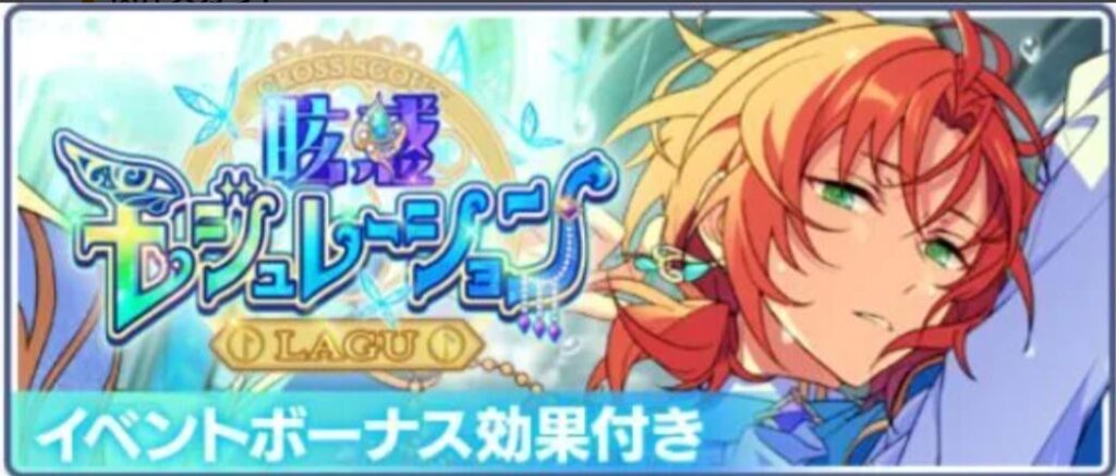 課金プレイヤーは特攻を引く価値が高い