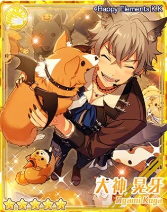 レオンを通して見える晃牙の優しさ