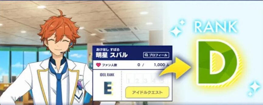 必要な枚数とランクごとの使い道