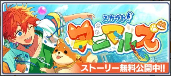 個性派ペット組｜犬猫だけじゃない！珍しい生き物たち