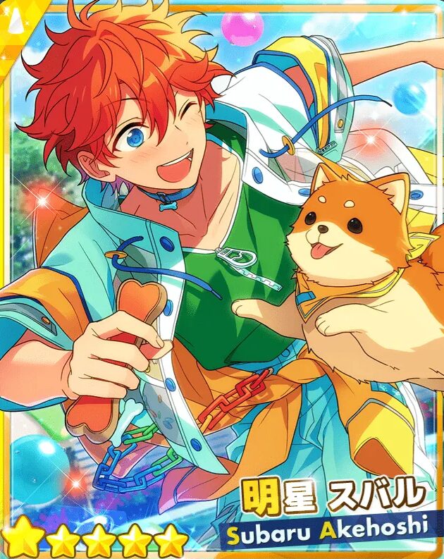 あけほしすばるは犬を飼っていますか？ あんスタの大吉は誰の犬ですか？