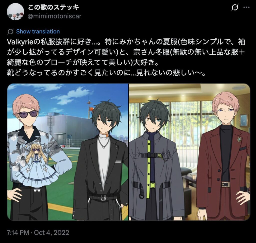 キャラの性格や所属ユニットを強調するための演出