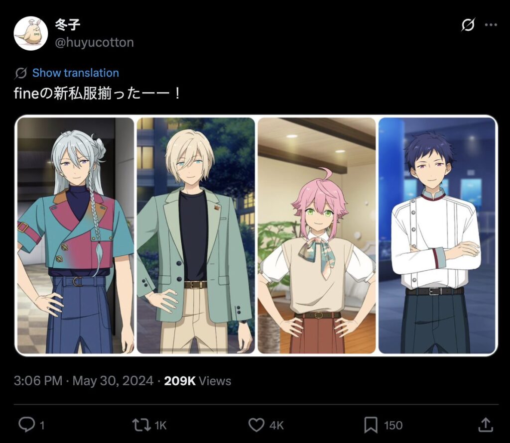 ユニットカラーを日常服に落とし込む難しさ