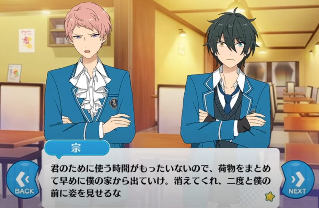 依存と葛藤が生む苦しみ