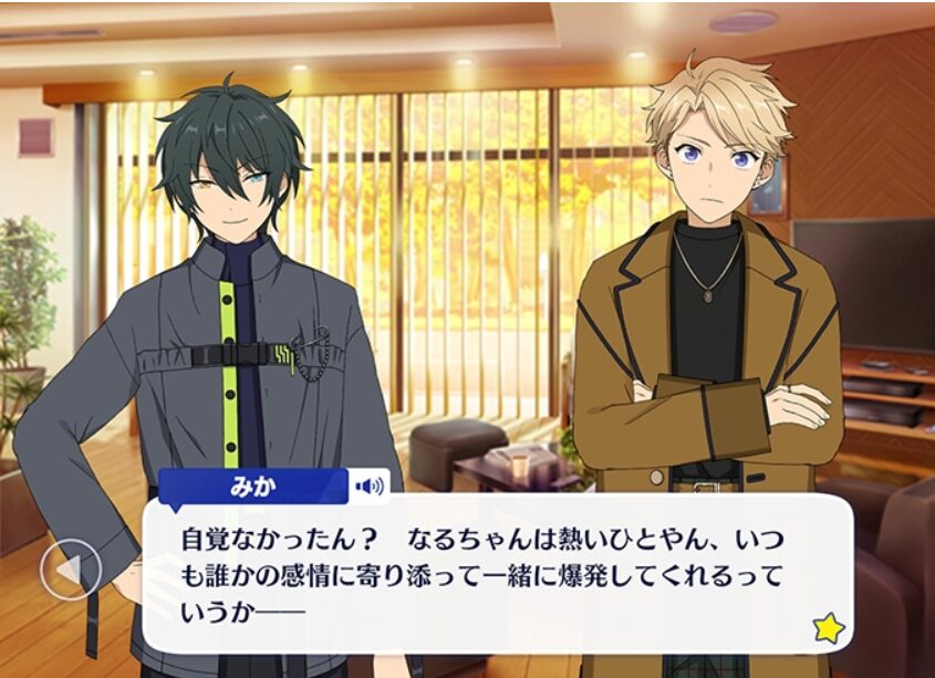 独特な話し方と“リアルすぎる”感情表現