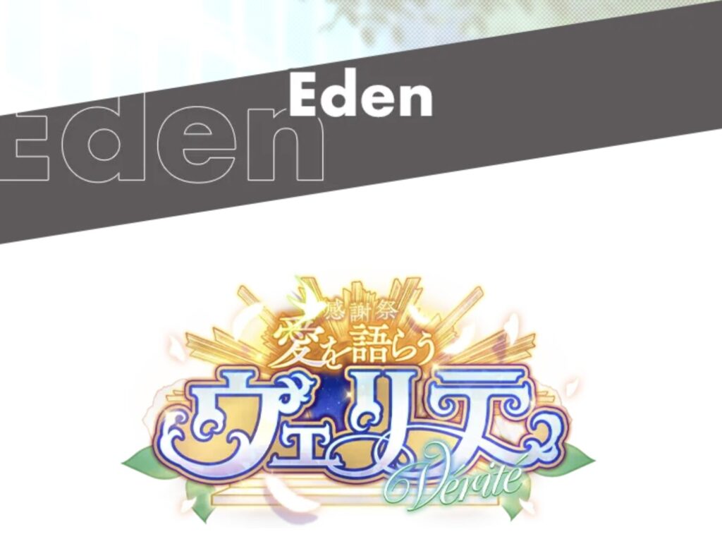 イベントは必見！