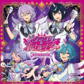 正確に知りたい場合の唯一の方法