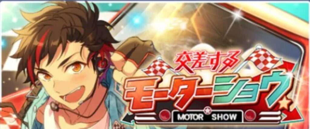 運転シーンが示唆されている公式ストーリー