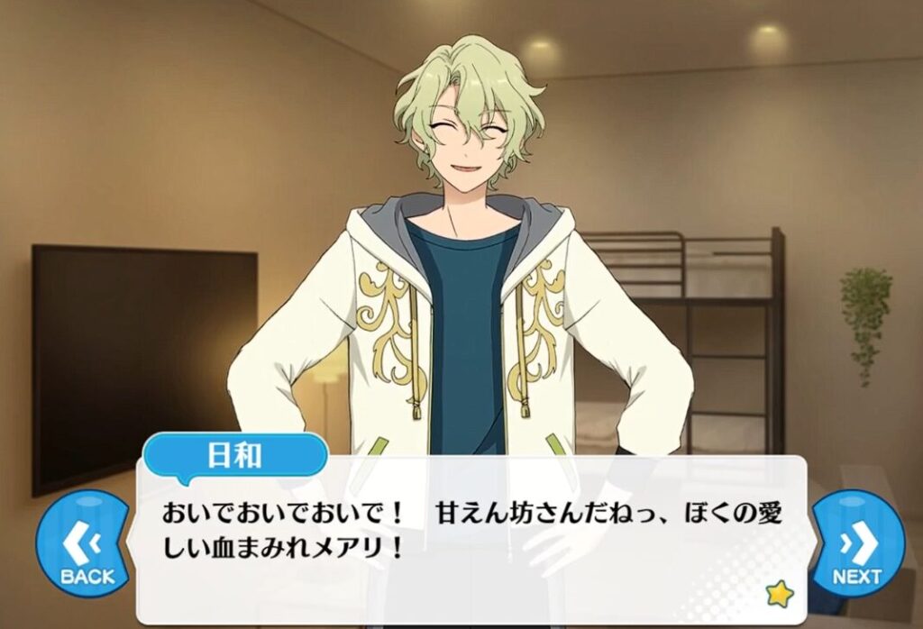 日和と犬が関連づけて検索される理由|ファンの間で話題になったポイント