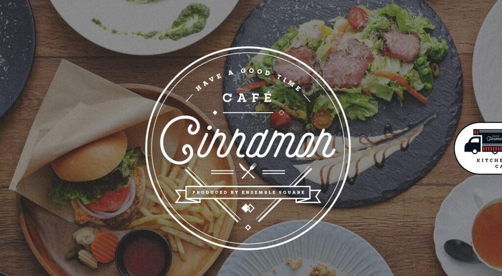 CAFE CINNAMON(カフェ シナモン)とは?作品世界の料理を体験できる公式カフェ