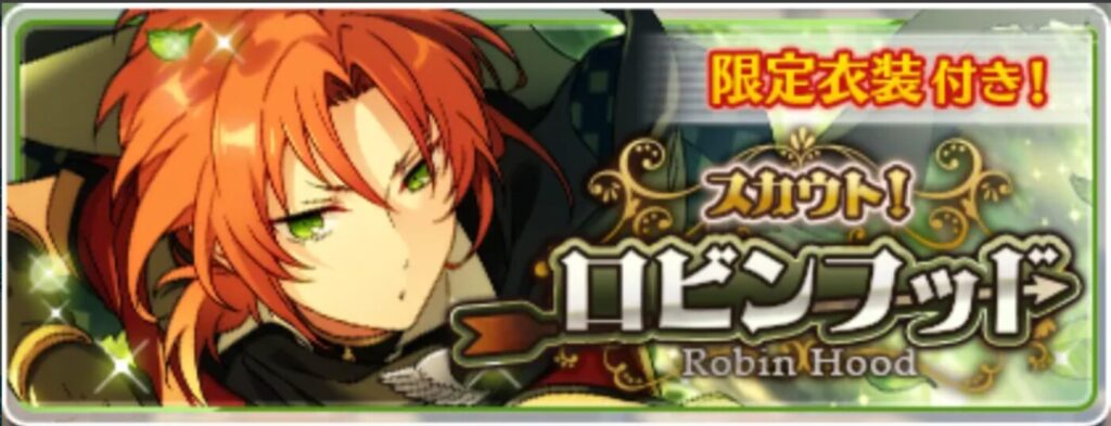 月永レオのストーリー順番