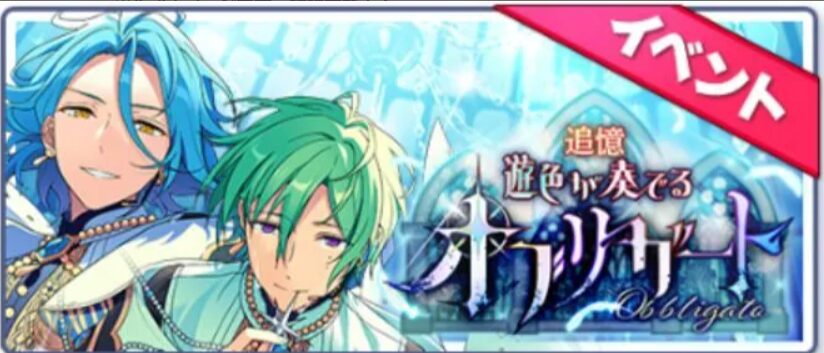 玲明学園革命とは何だったのか