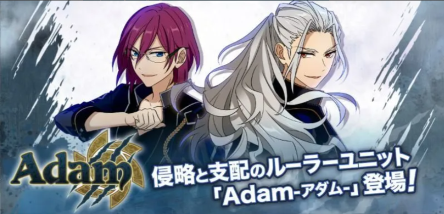 EdenとAdam・Eveの関係